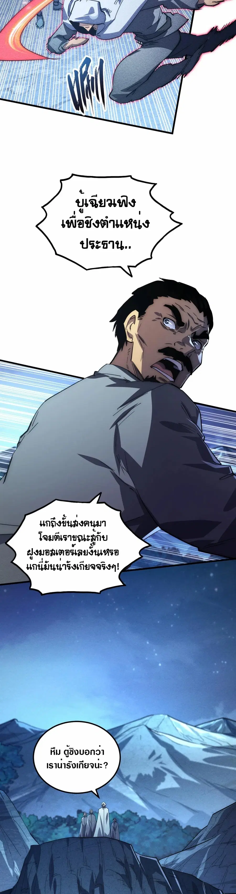 หน้า 9 จาก 30