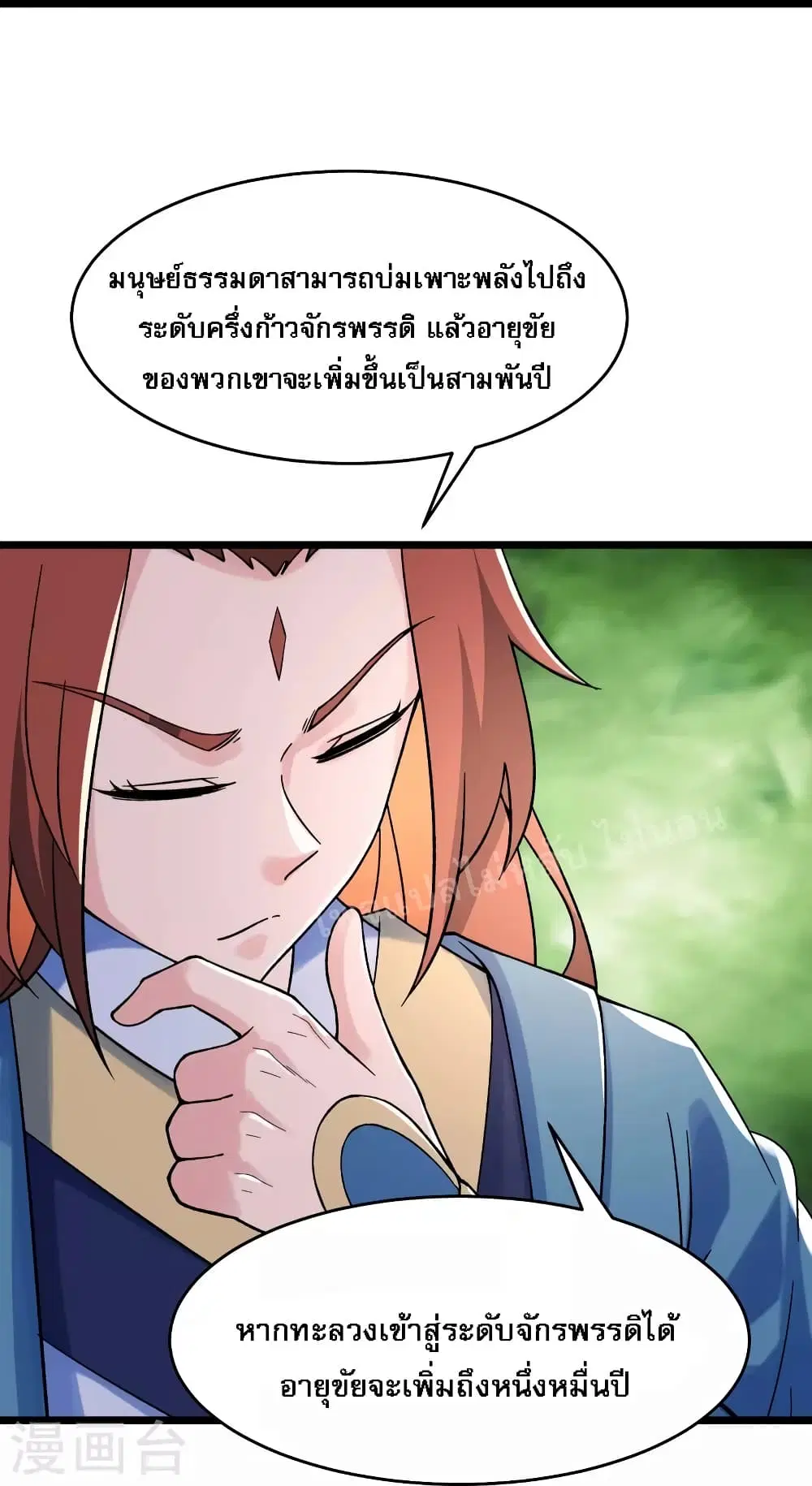 หน้า 25 จาก 34