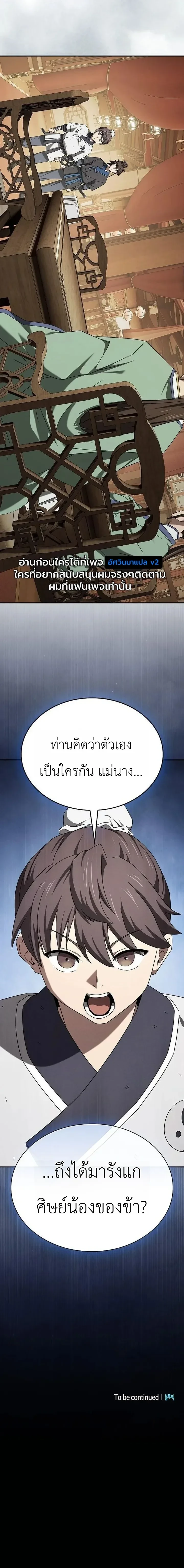 หน้า 12 จาก 12