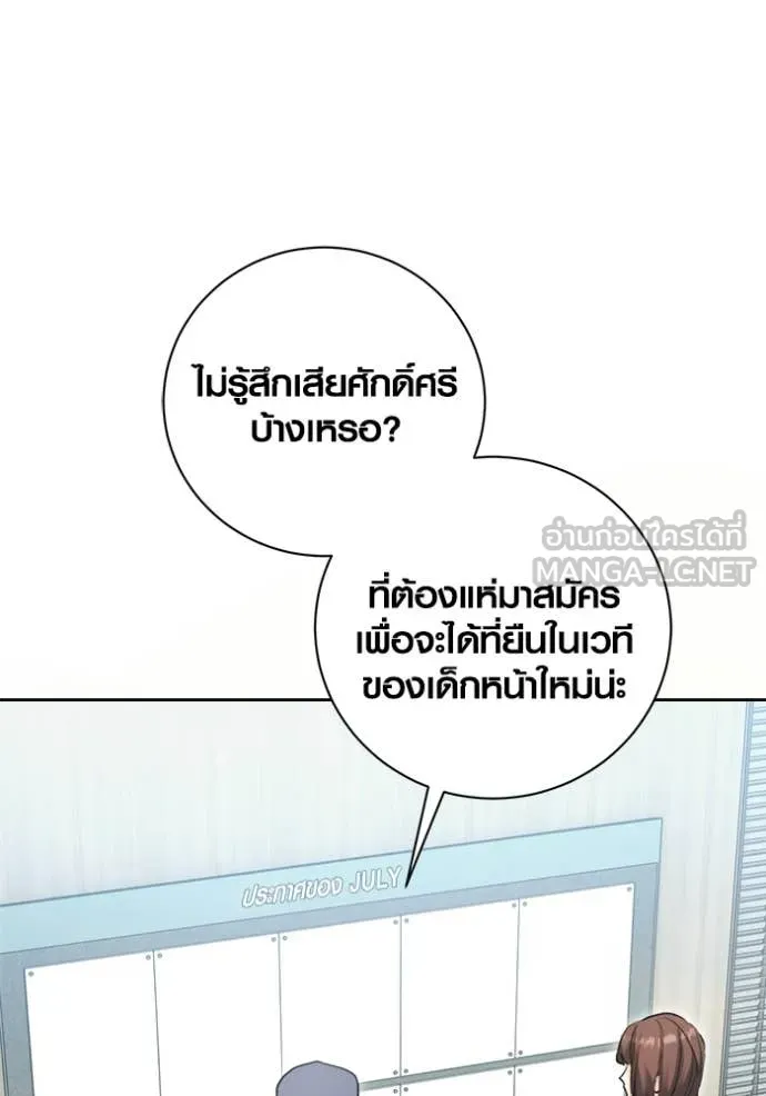 หน้า 124 จาก 163