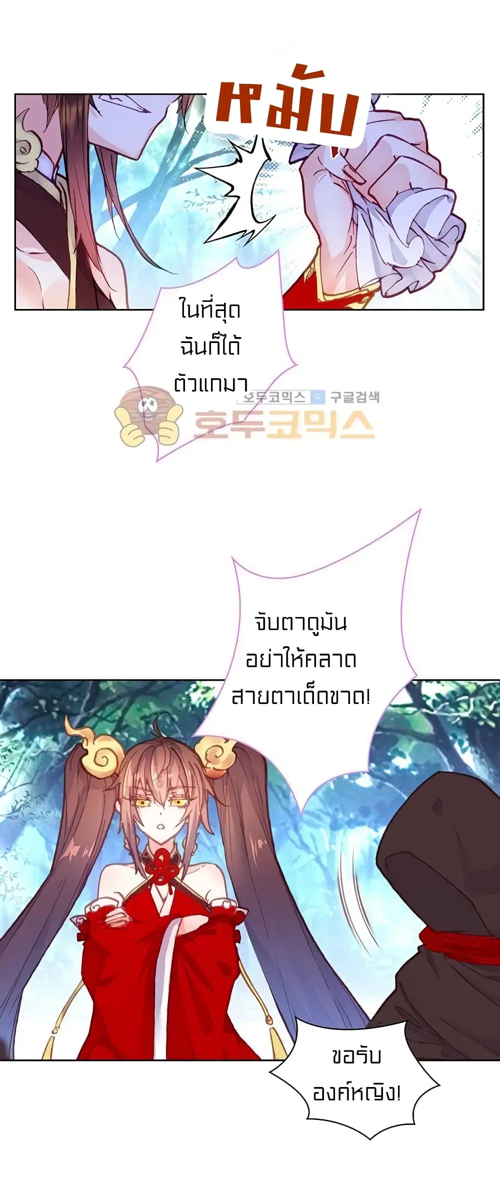 หน้า 25 จาก 40