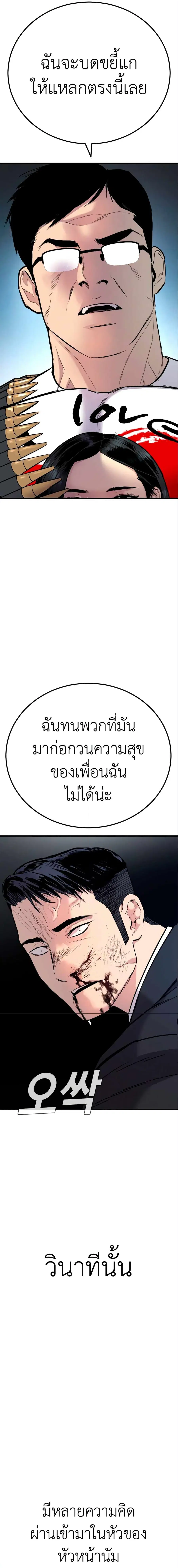 หน้า 17 จาก 36