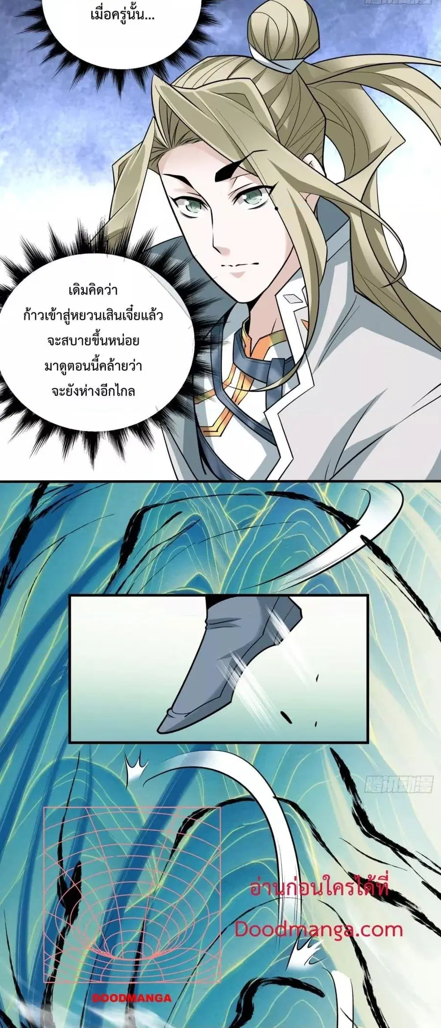 หน้า 11 จาก 22