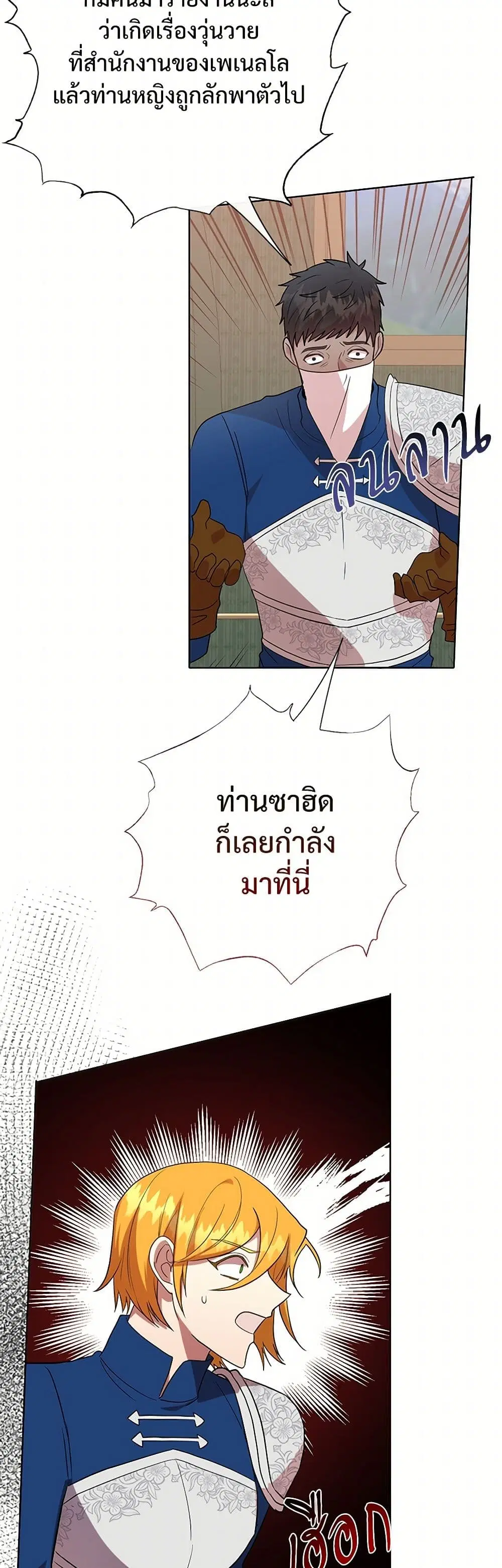 หน้า 15 จาก 41