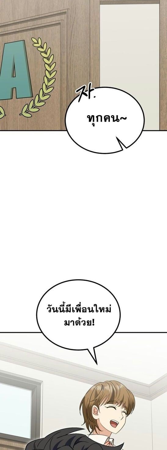 หน้า 23 จาก 70