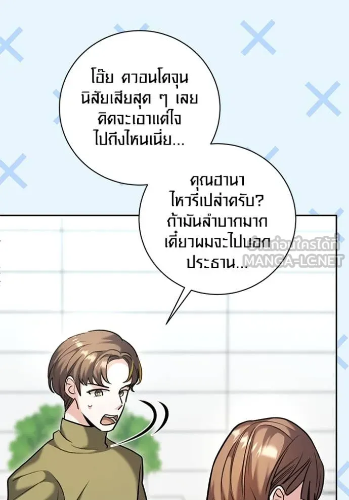 หน้า 39 จาก 146