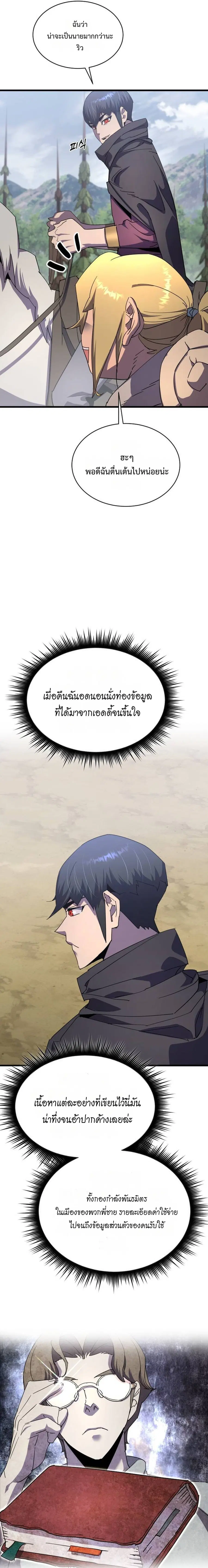 หน้า 3 จาก 34