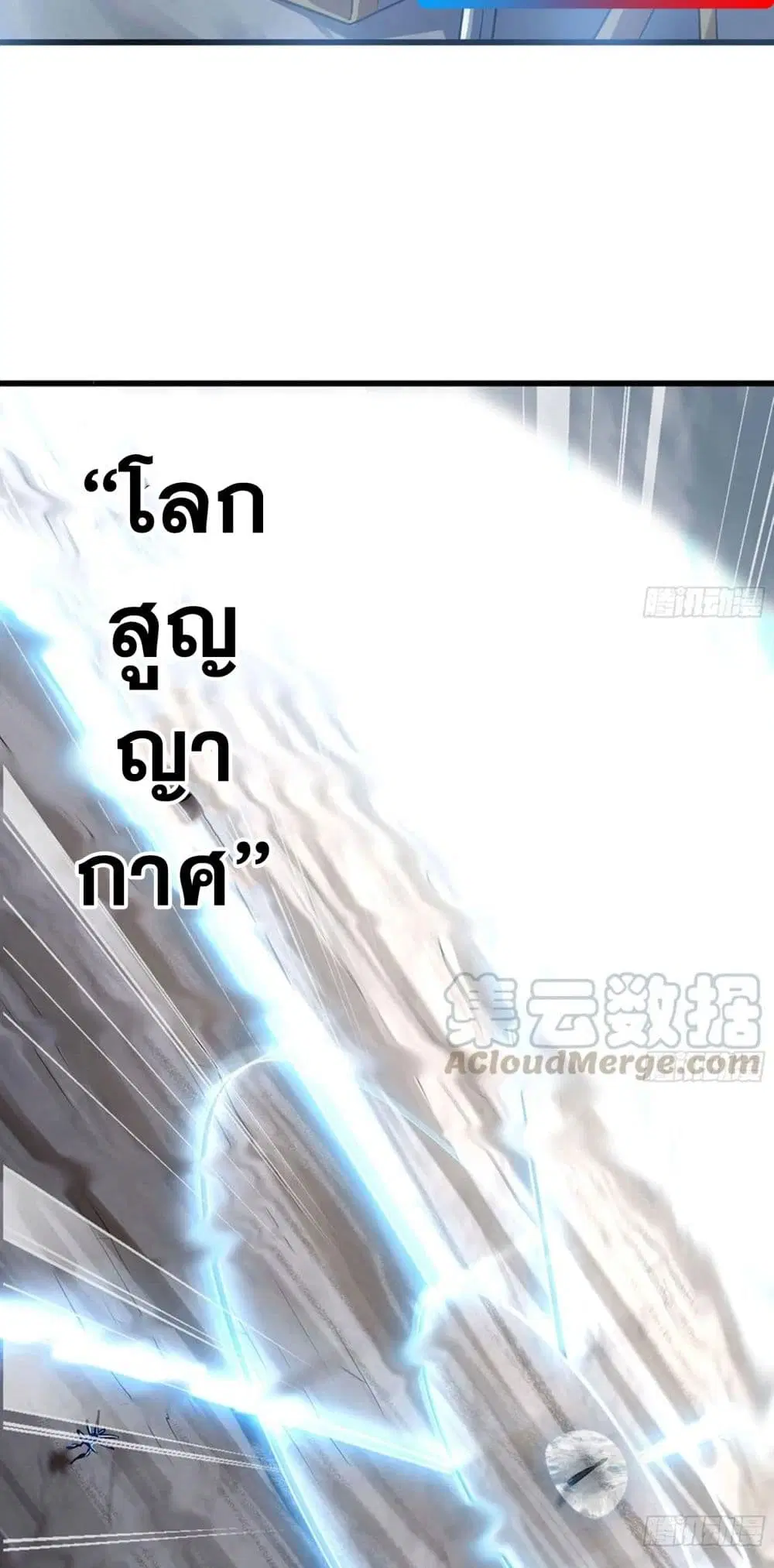 หน้า 26 จาก 28