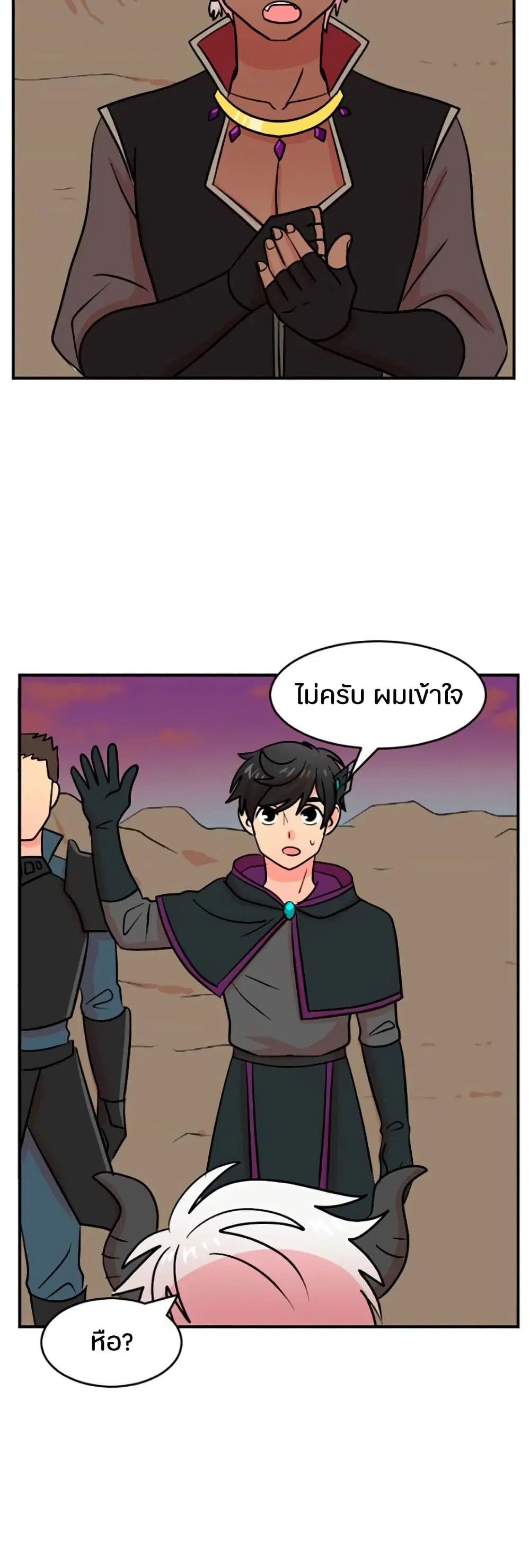 หน้า 27 จาก 33