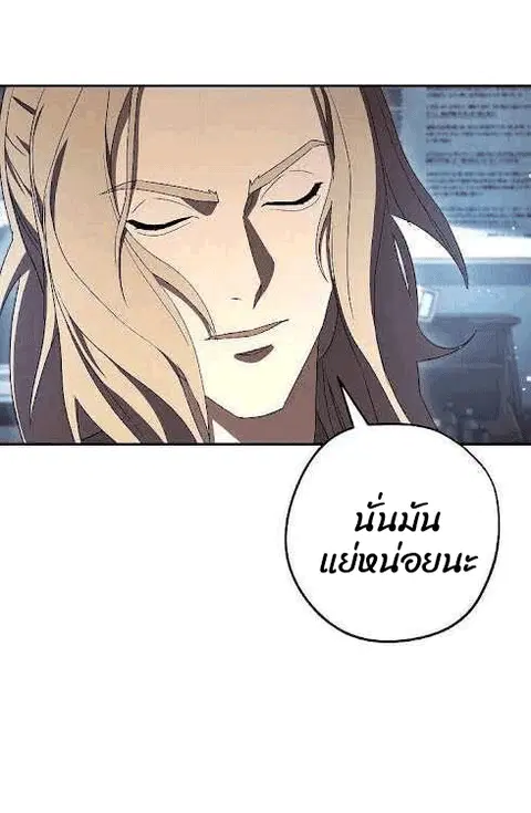 หน้า 81 จาก 85