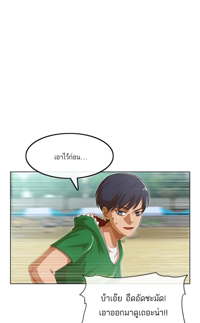 หน้า 57 จาก 110