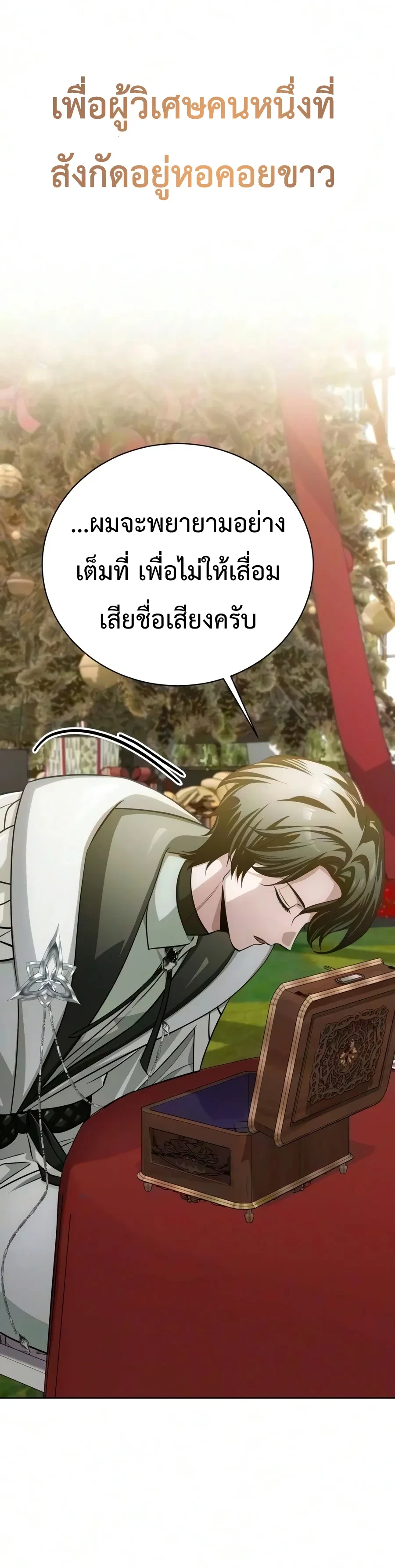 หน้า 19 จาก 35