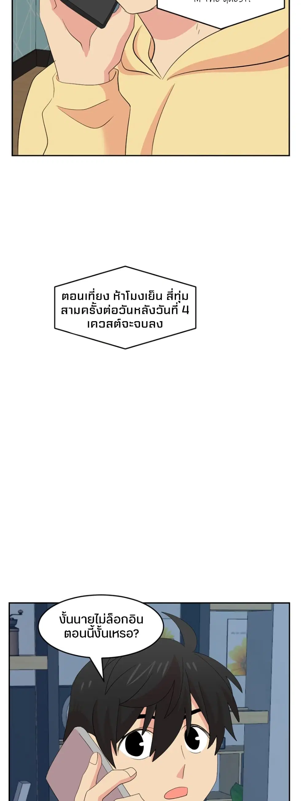 หน้า 27 จาก 30