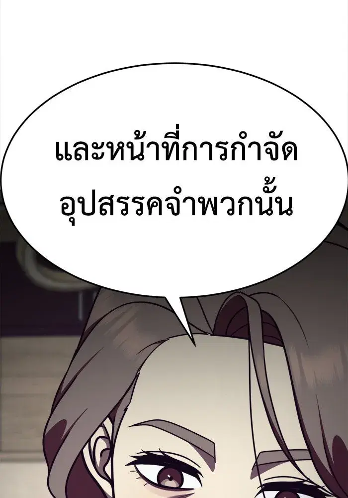 หน้า 53 จาก 169