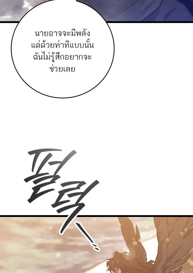 หน้า 44 จาก 134