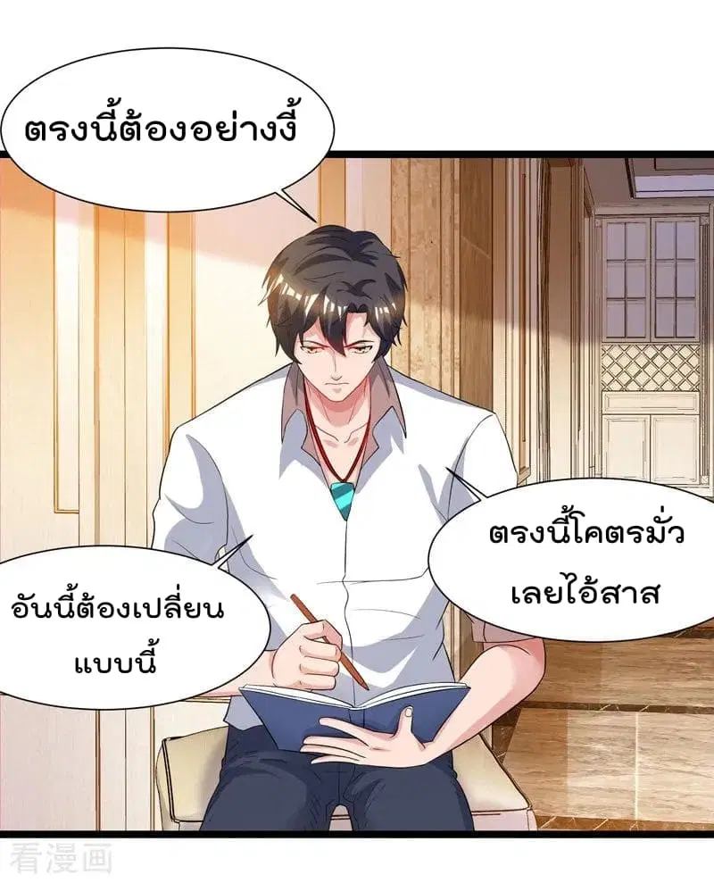หน้า 13 จาก 33
