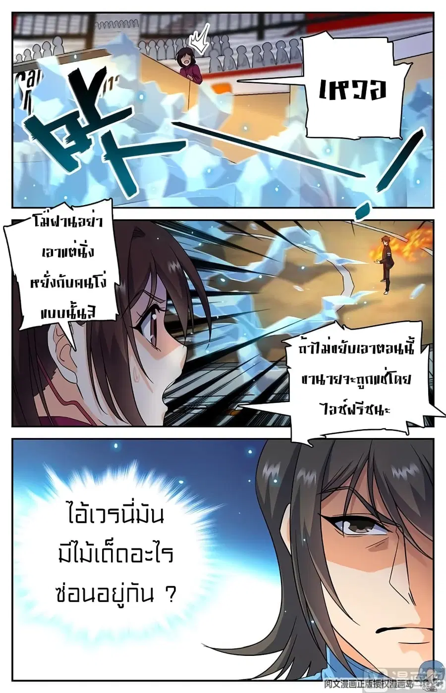 หน้า 10 จาก 12