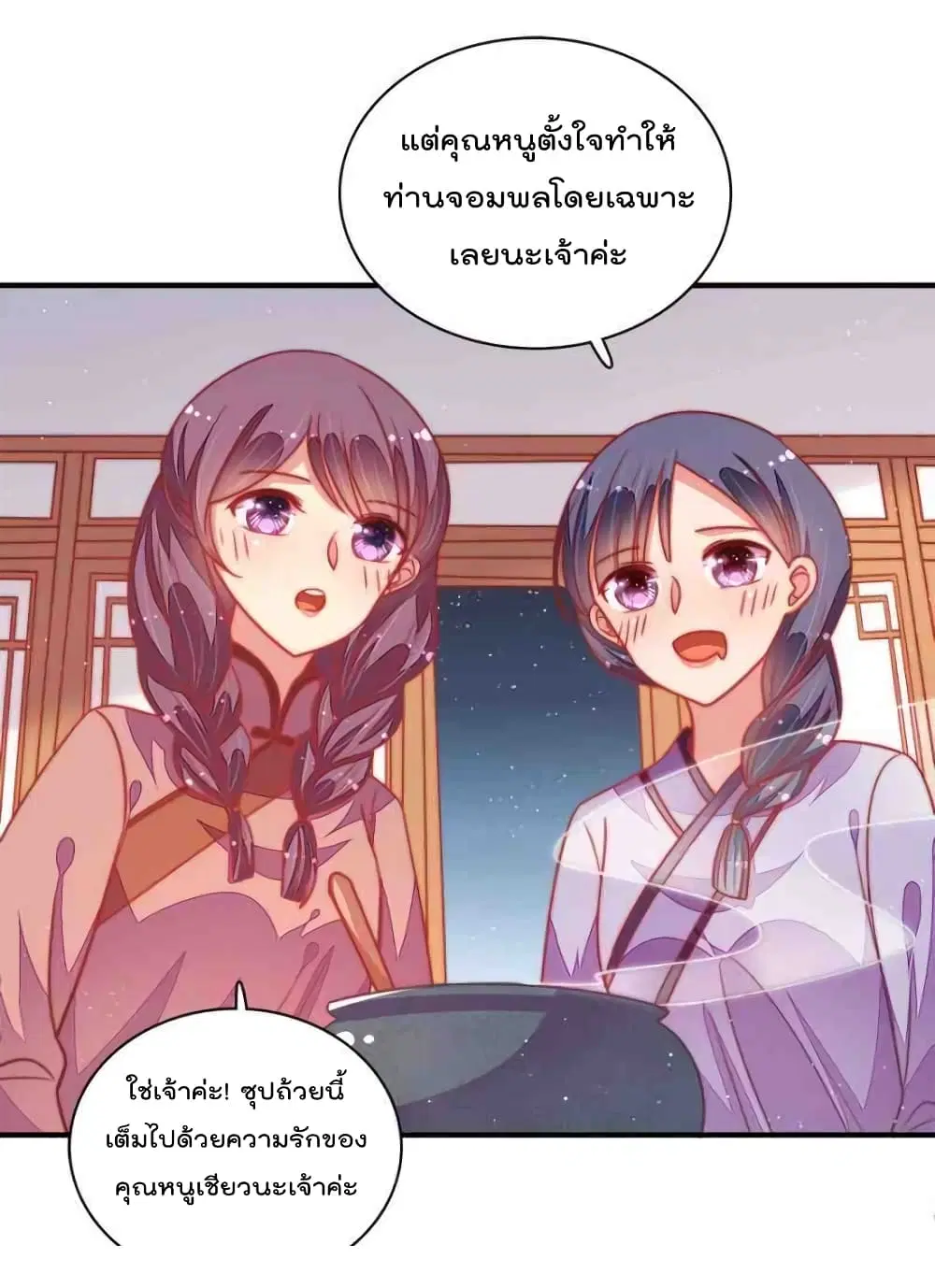 หน้า 13 จาก 34