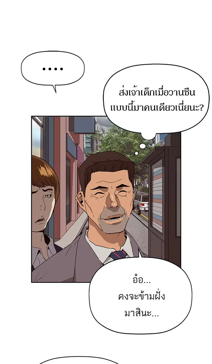 หน้า 9 จาก 108