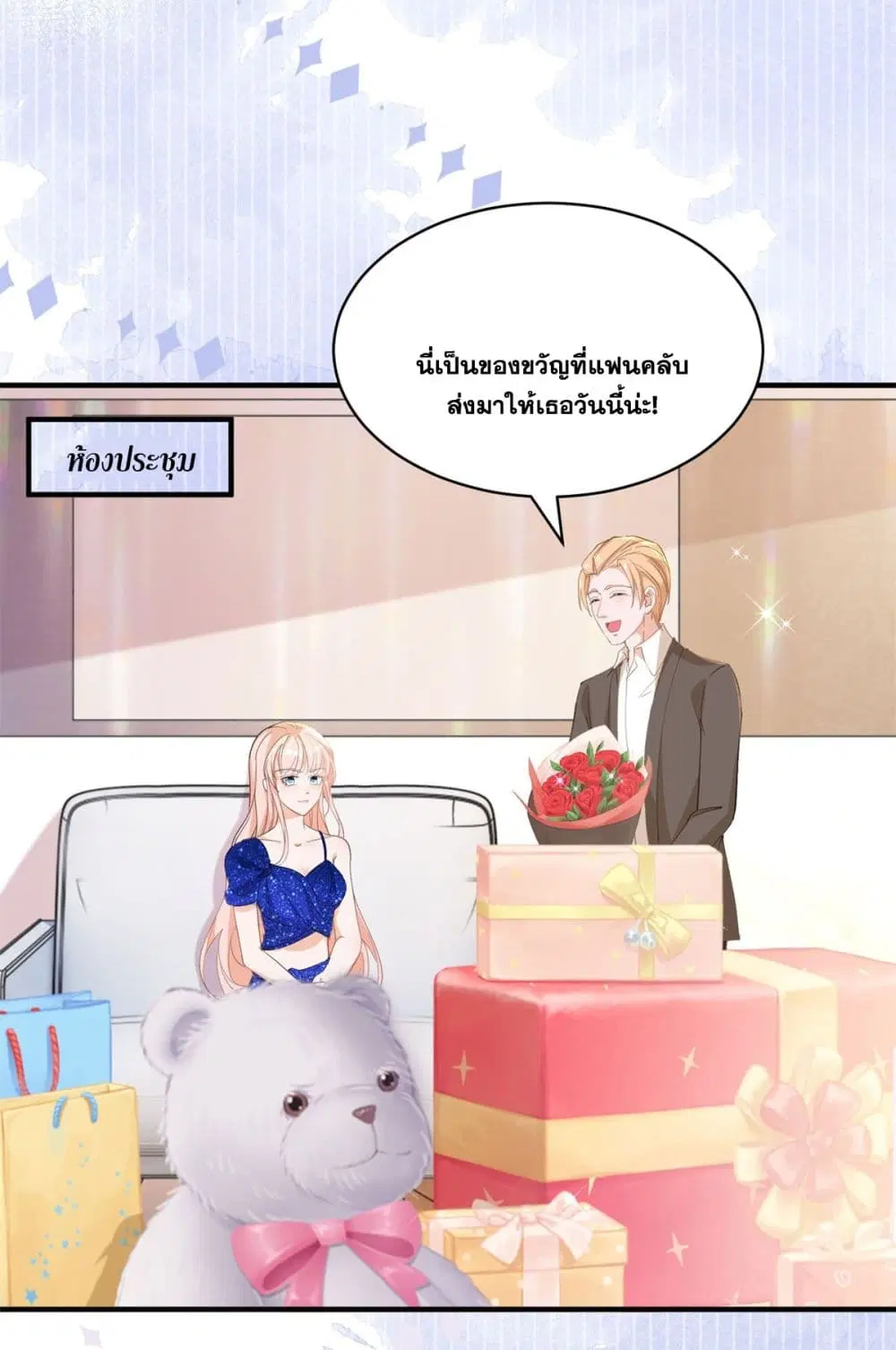 หน้า 30 จาก 46