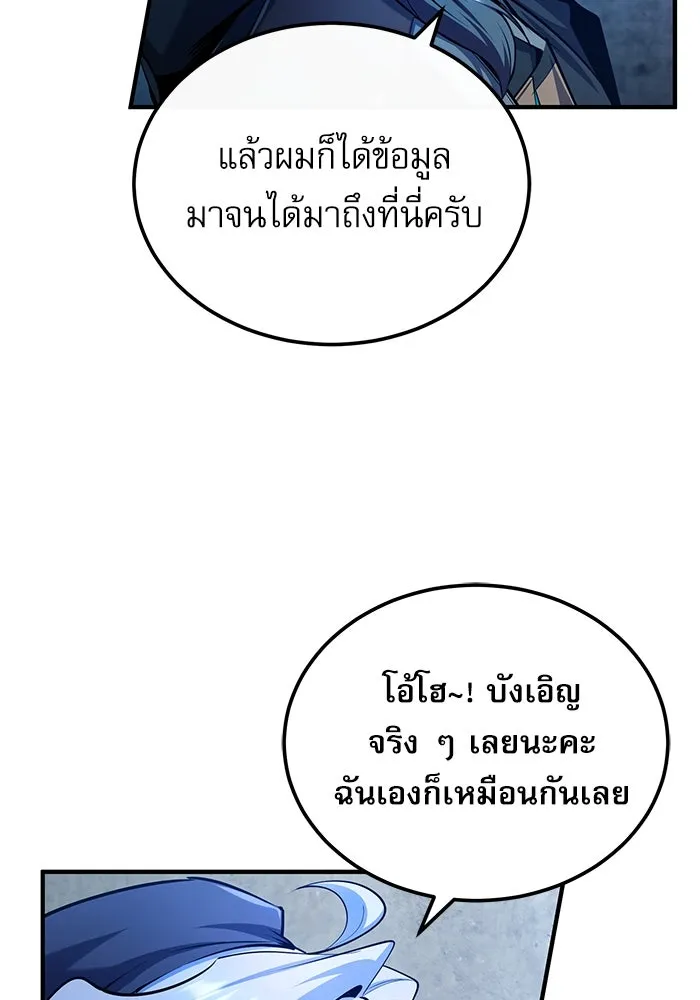 หน้า 16 จาก 144