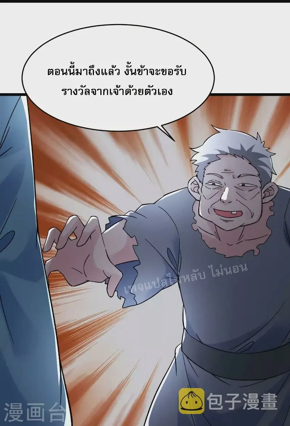 หน้า 26 จาก 35