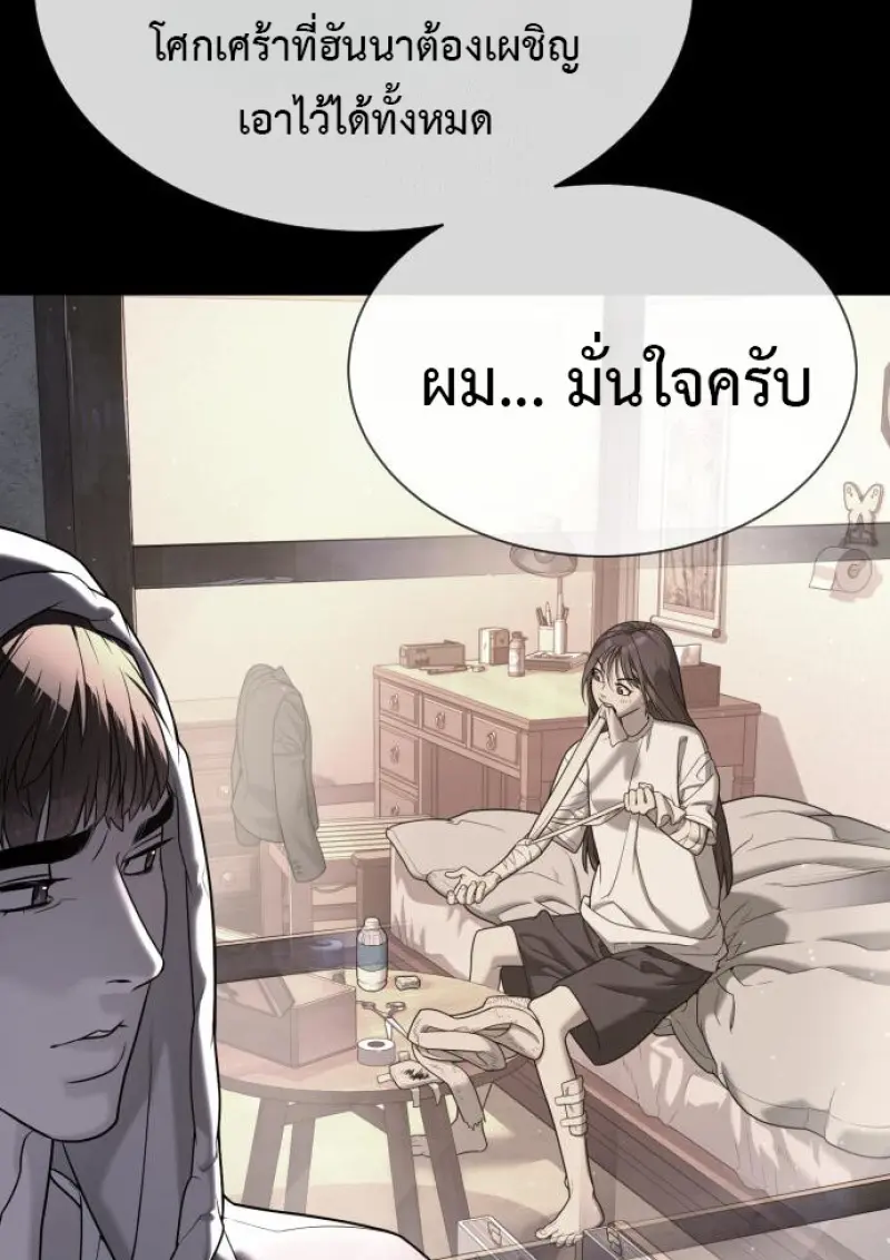หน้า 181 จาก 292