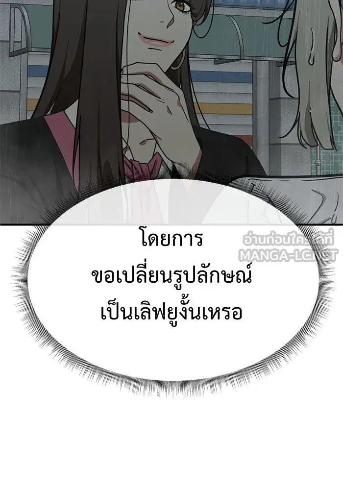 หน้า 105 จาก 190