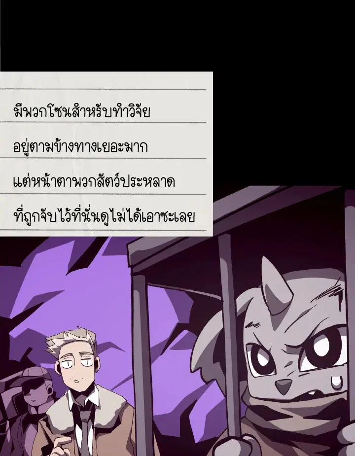 หน้า 97 จาก 173