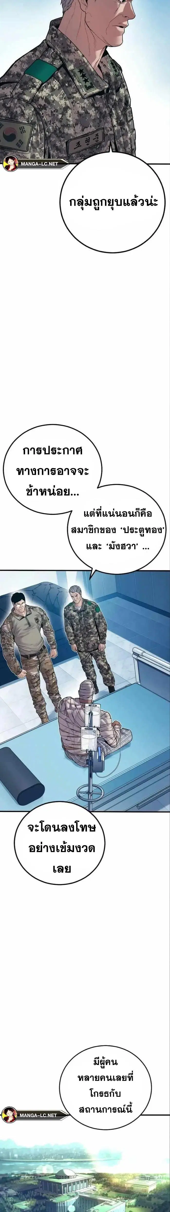 หน้า 4 จาก 43