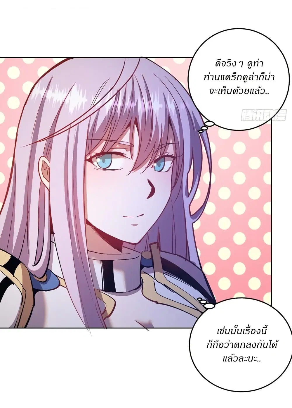 หน้า 25 จาก 35