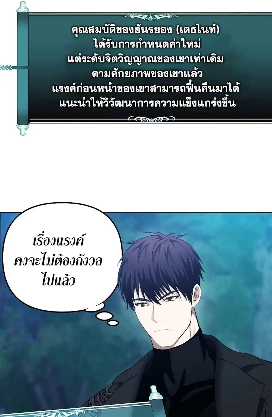 หน้า 6 จาก 72