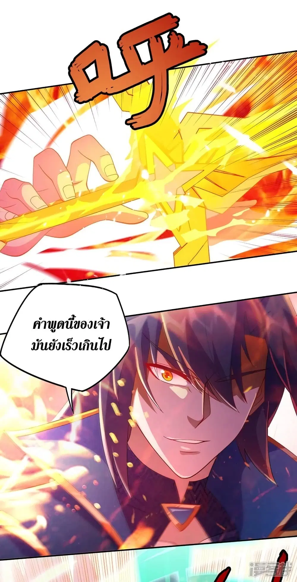 หน้า 2 จาก 42