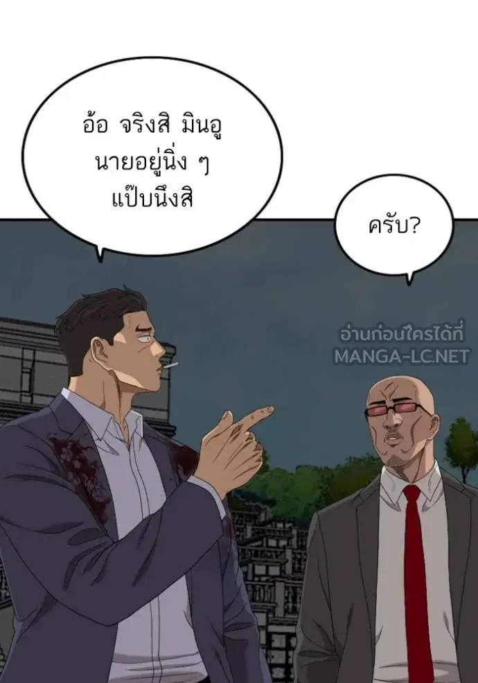 หน้า 126 จาก 135
