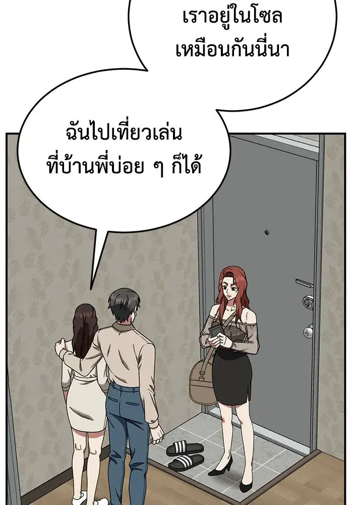 หน้า 110 จาก 208