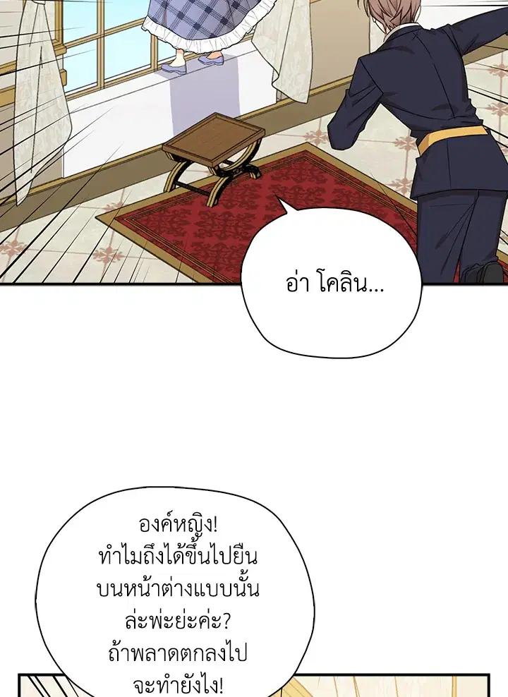 หน้า 50 จาก 86
