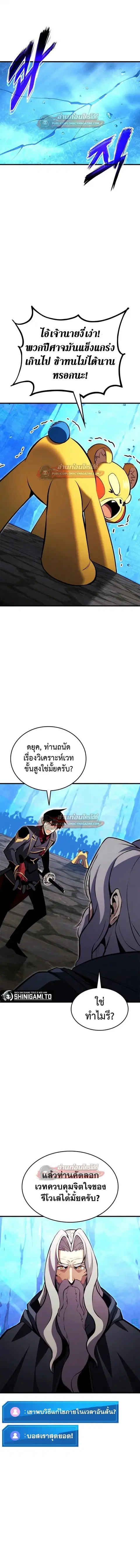 หน้า 19 จาก 21