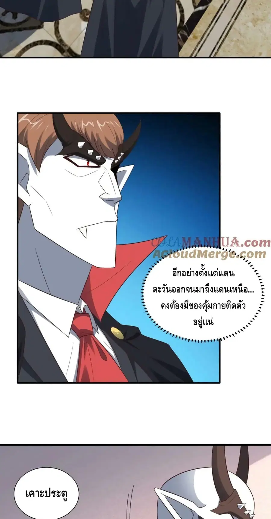 หน้า 51 จาก 62