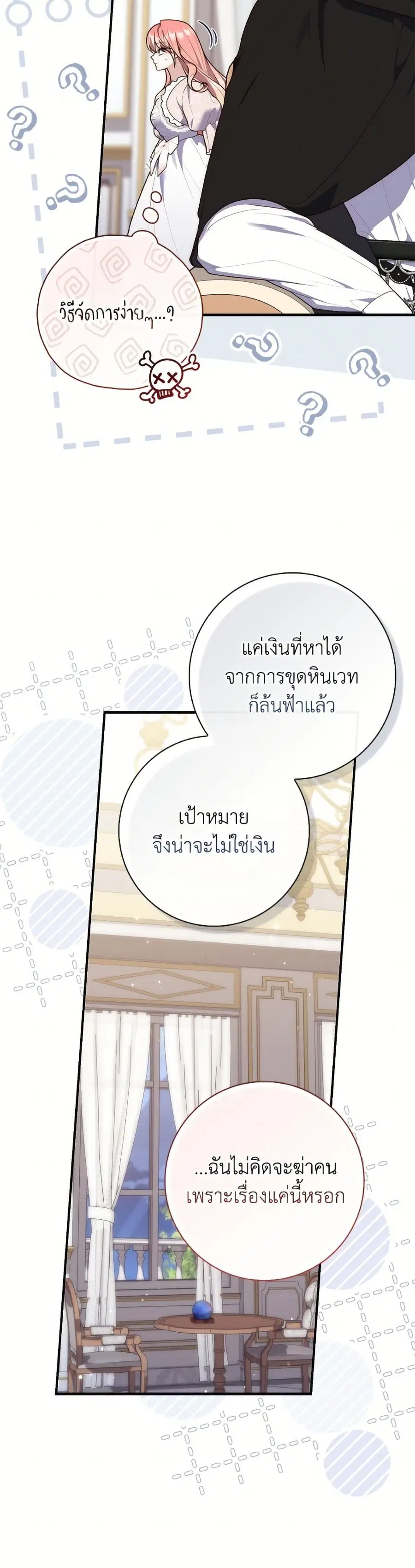 หน้า 4 จาก 52