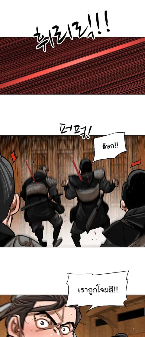 หน้า 11 จาก 52