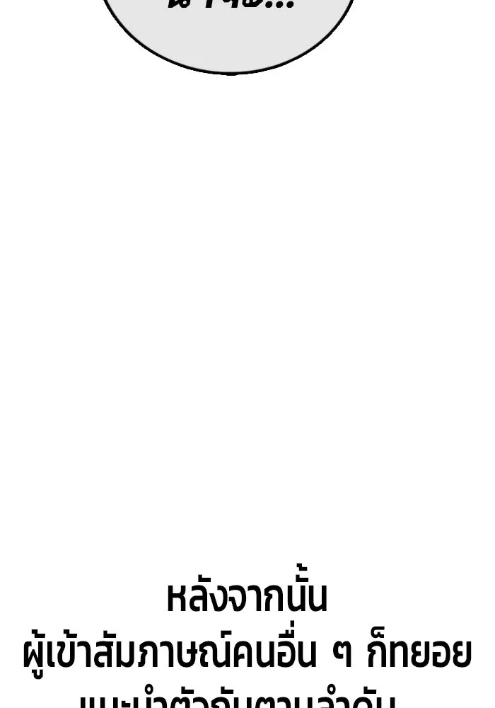 หน้า 106 จาก 233