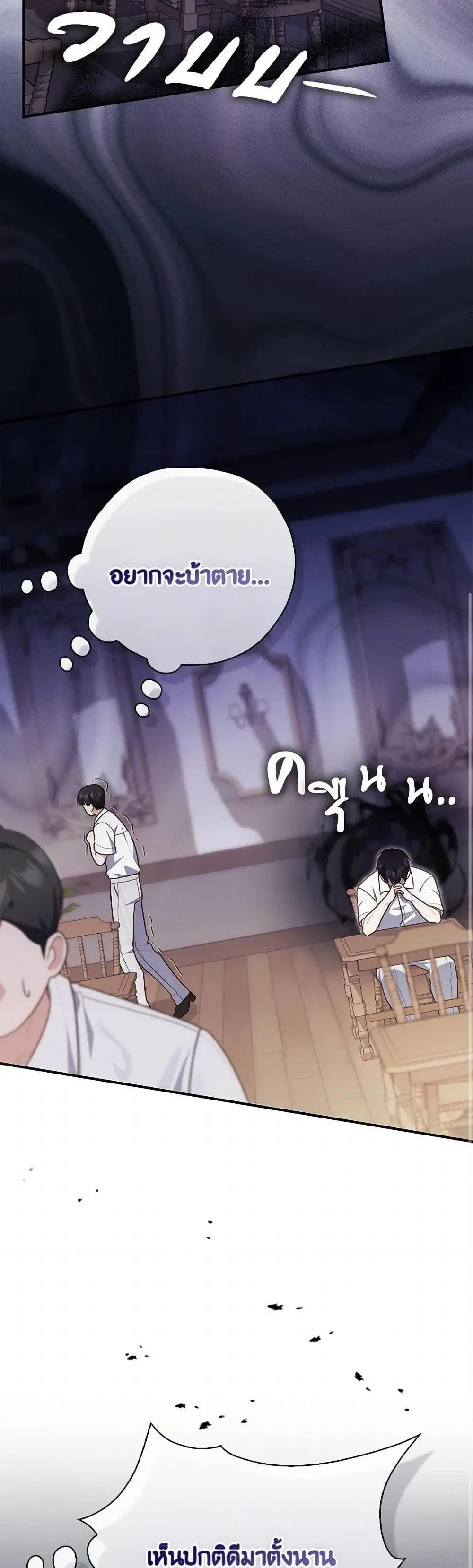 หน้า 27 จาก 50
