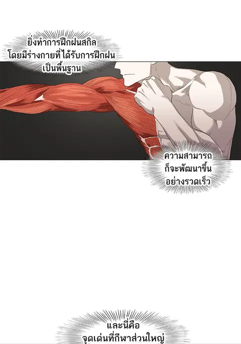หน้า 4 จาก 108