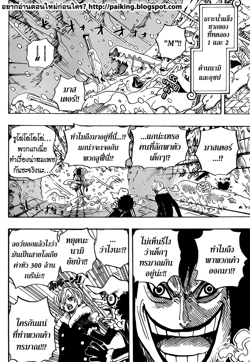 หน้า 2 จาก 18