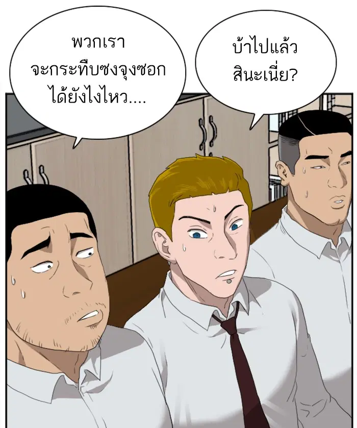 หน้า 117 จาก 123