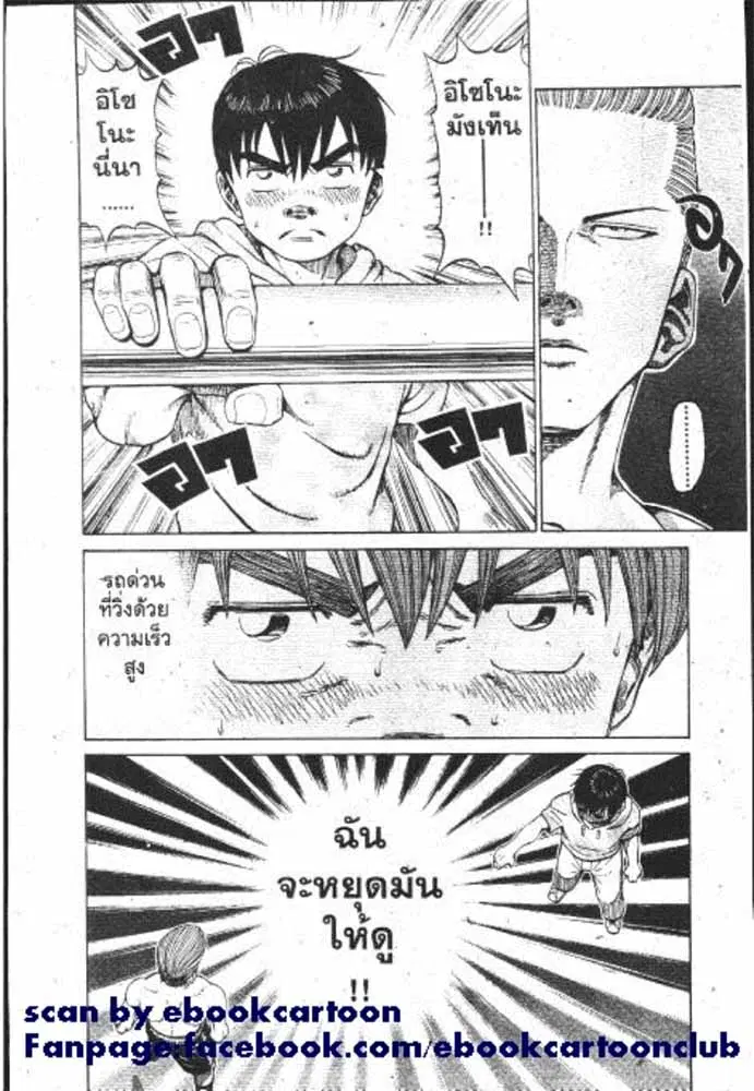 หน้า 1 จาก 29