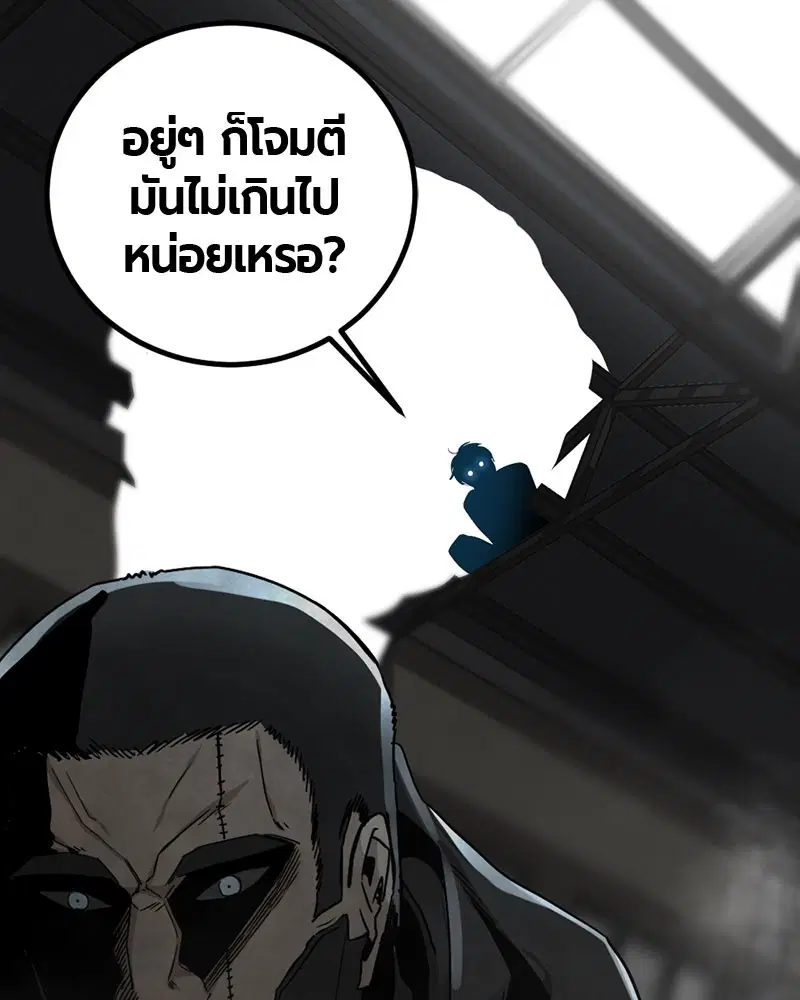 หน้า 34 จาก 173