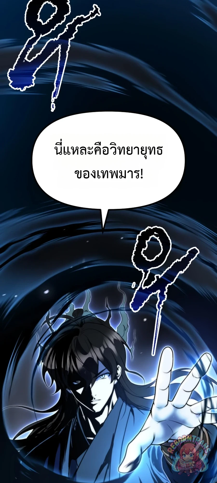 หน้า 71 จาก 144