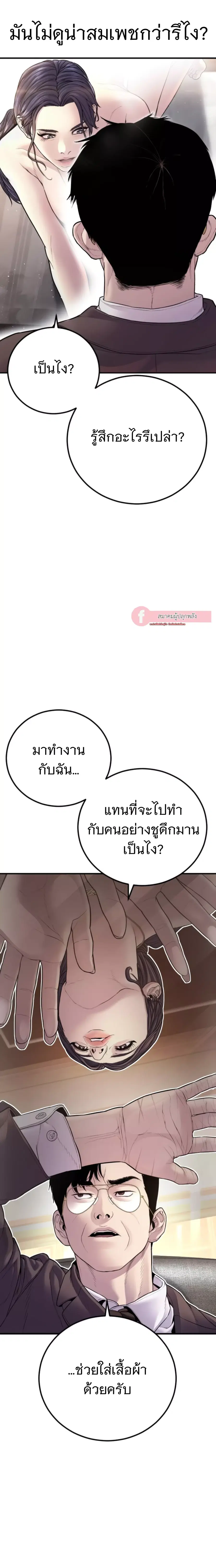 หน้า 25 จาก 49