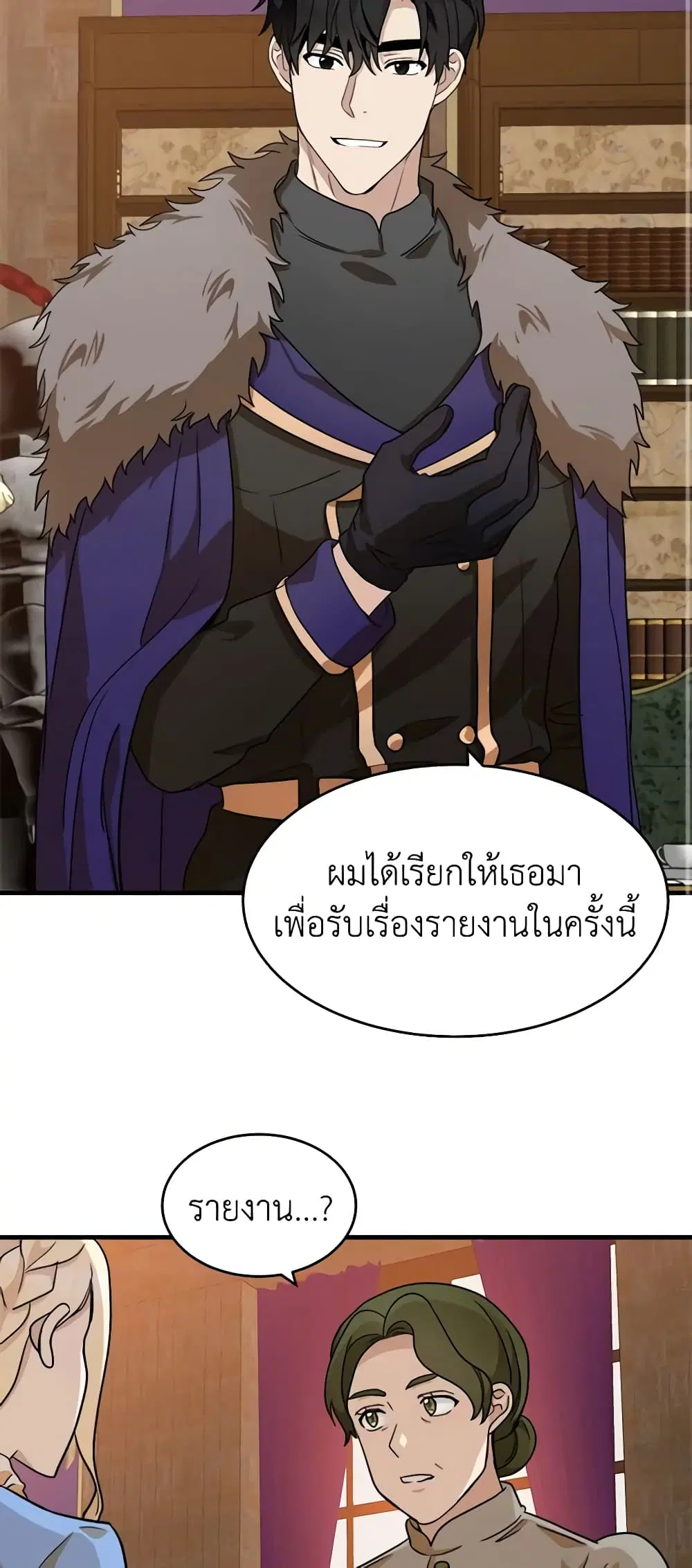 หน้า 2 จาก 36